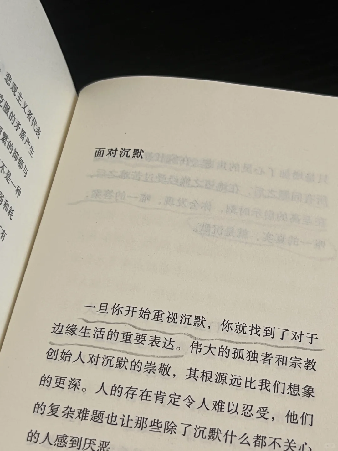 震撼书单｜“生命只是一场长久、漫长的痛苦。