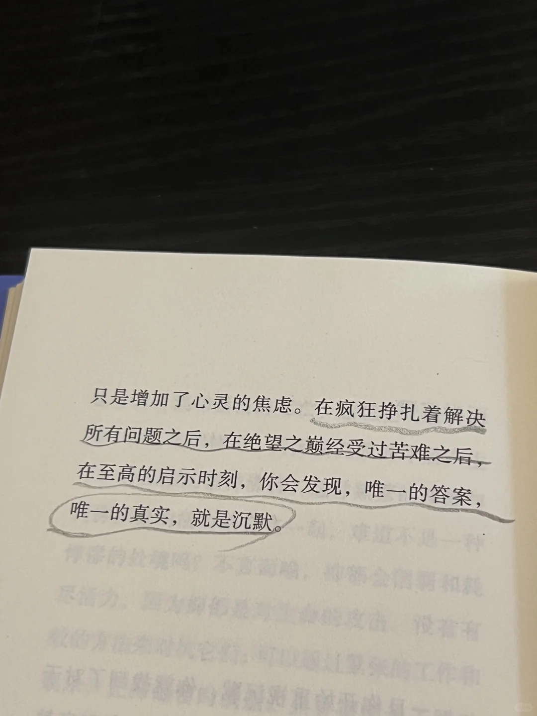 震撼书单｜“生命只是一场长久、漫长的痛苦。