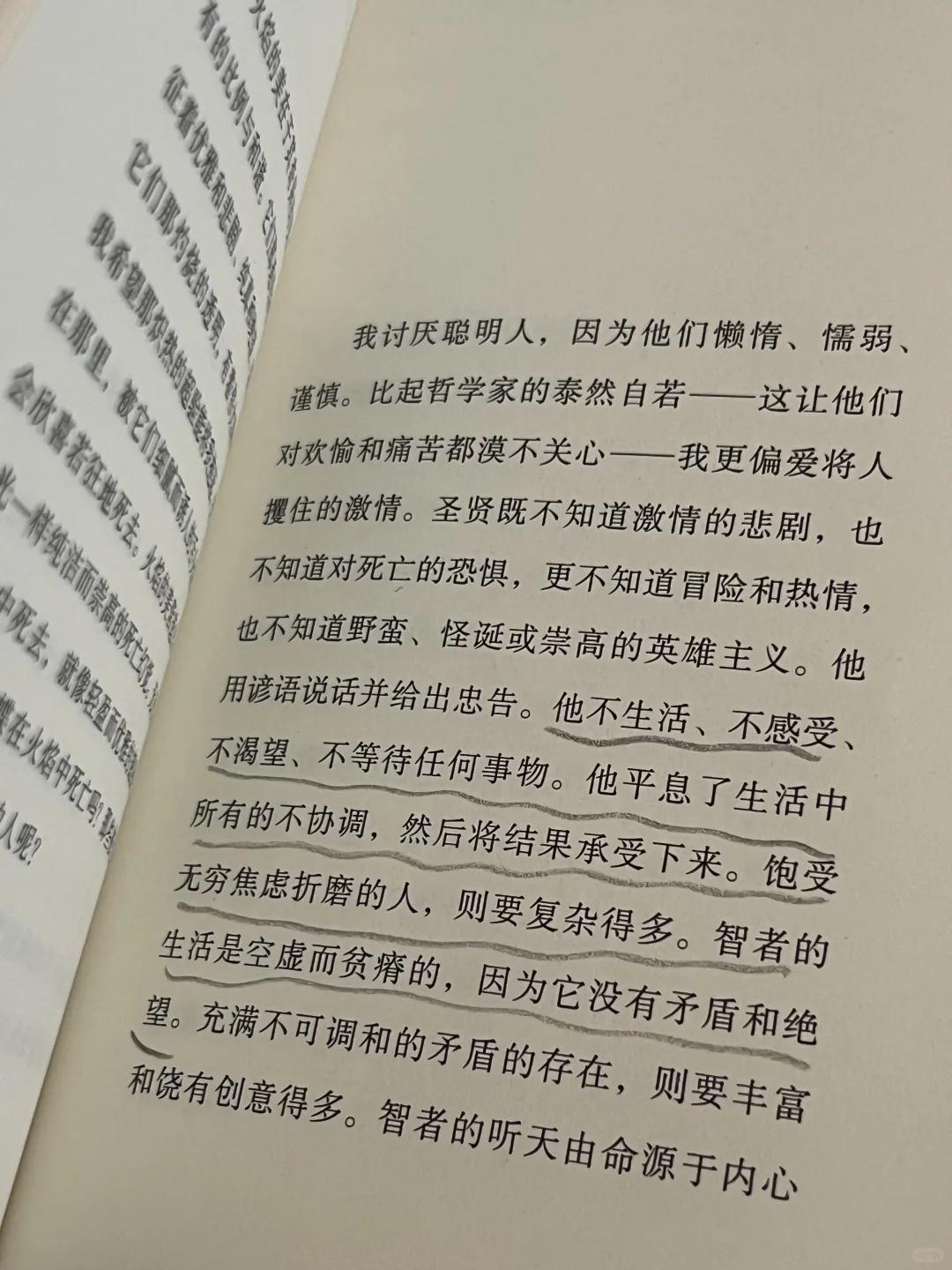 震撼书单｜“生命只是一场长久、漫长的痛苦。