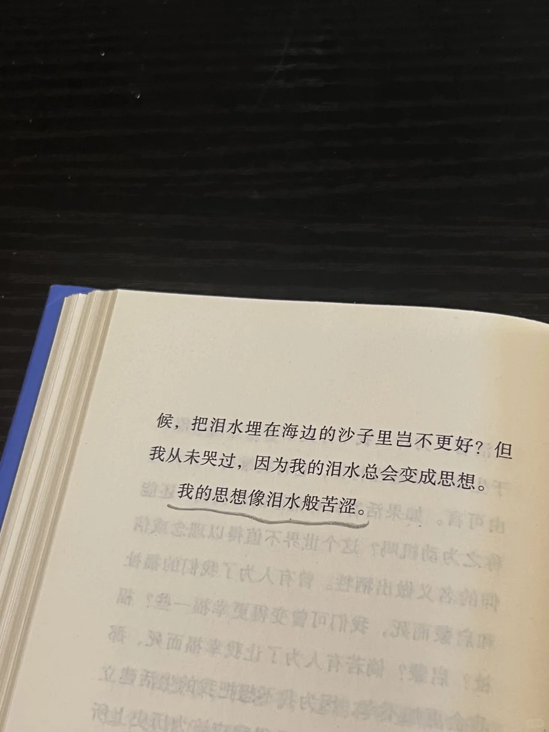 震撼书单｜“生命只是一场长久、漫长的痛苦。