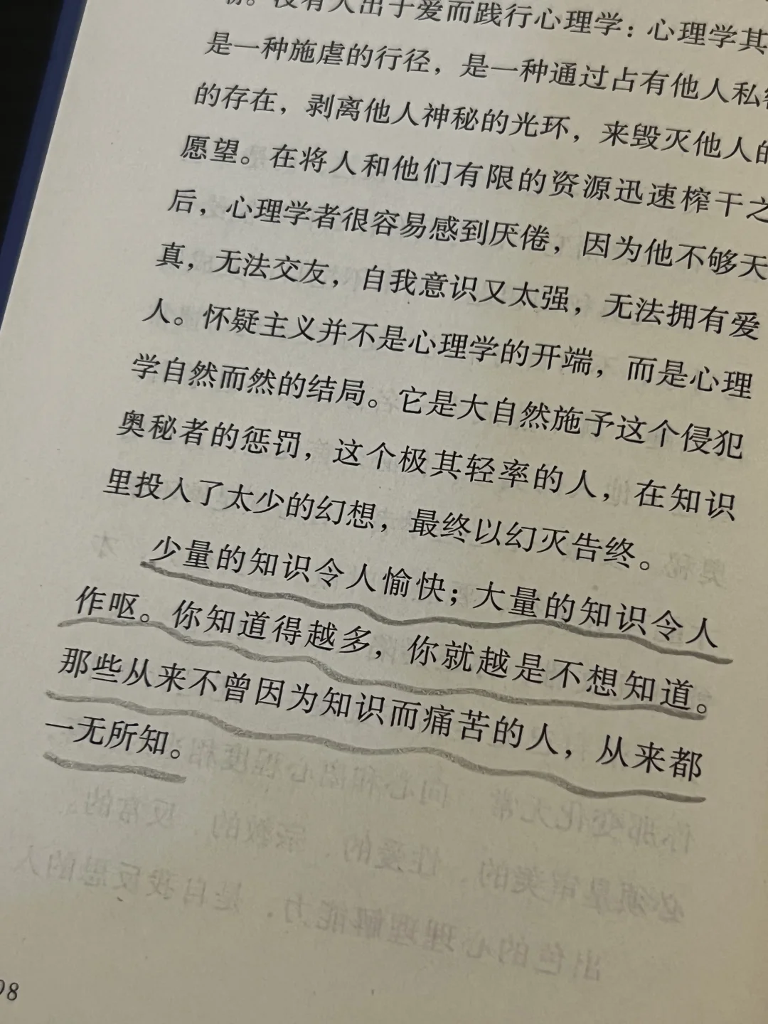 震撼书单｜“生命只是一场长久、漫长的痛苦。