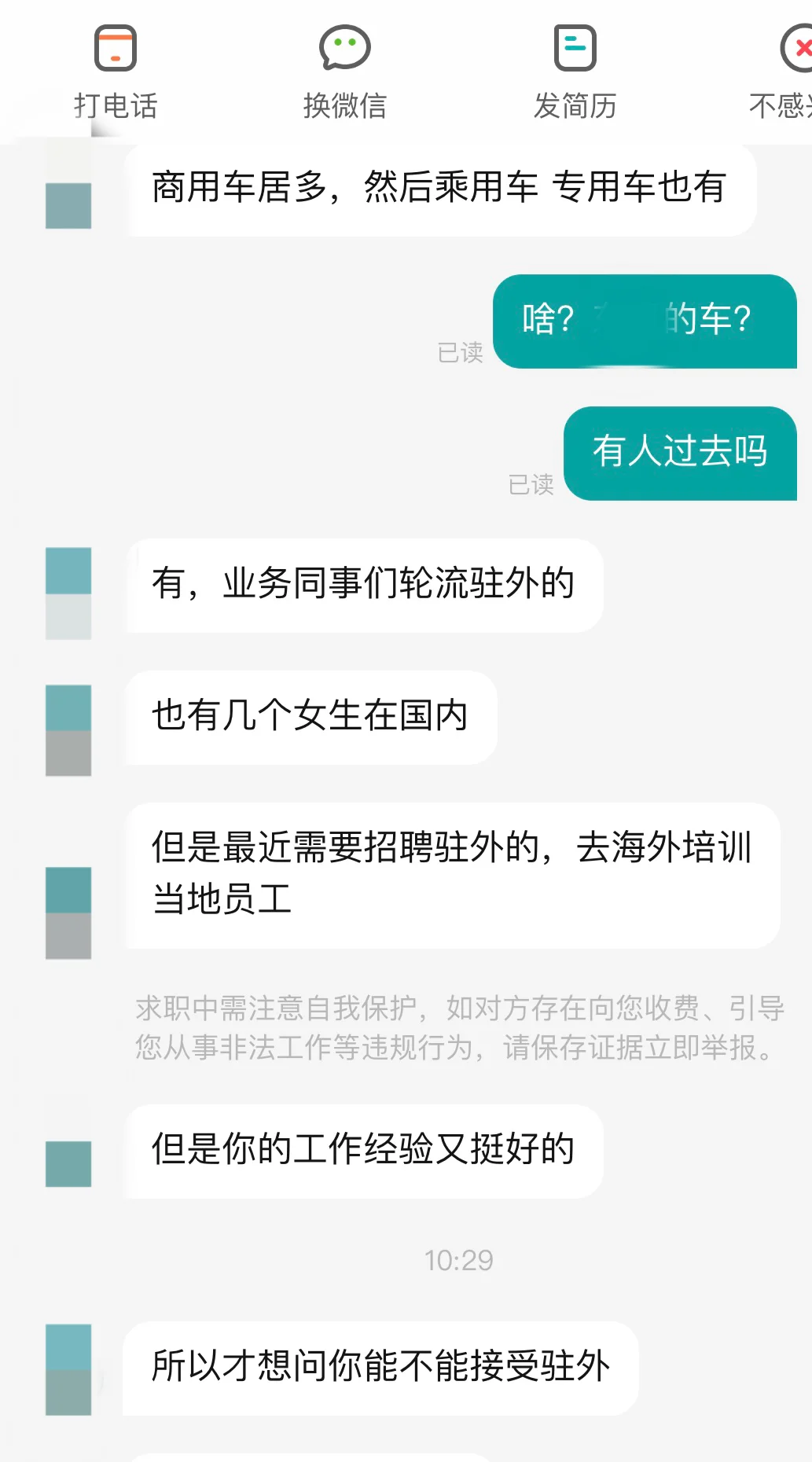 离缅北最近的一次：某聘驻东南亚岗