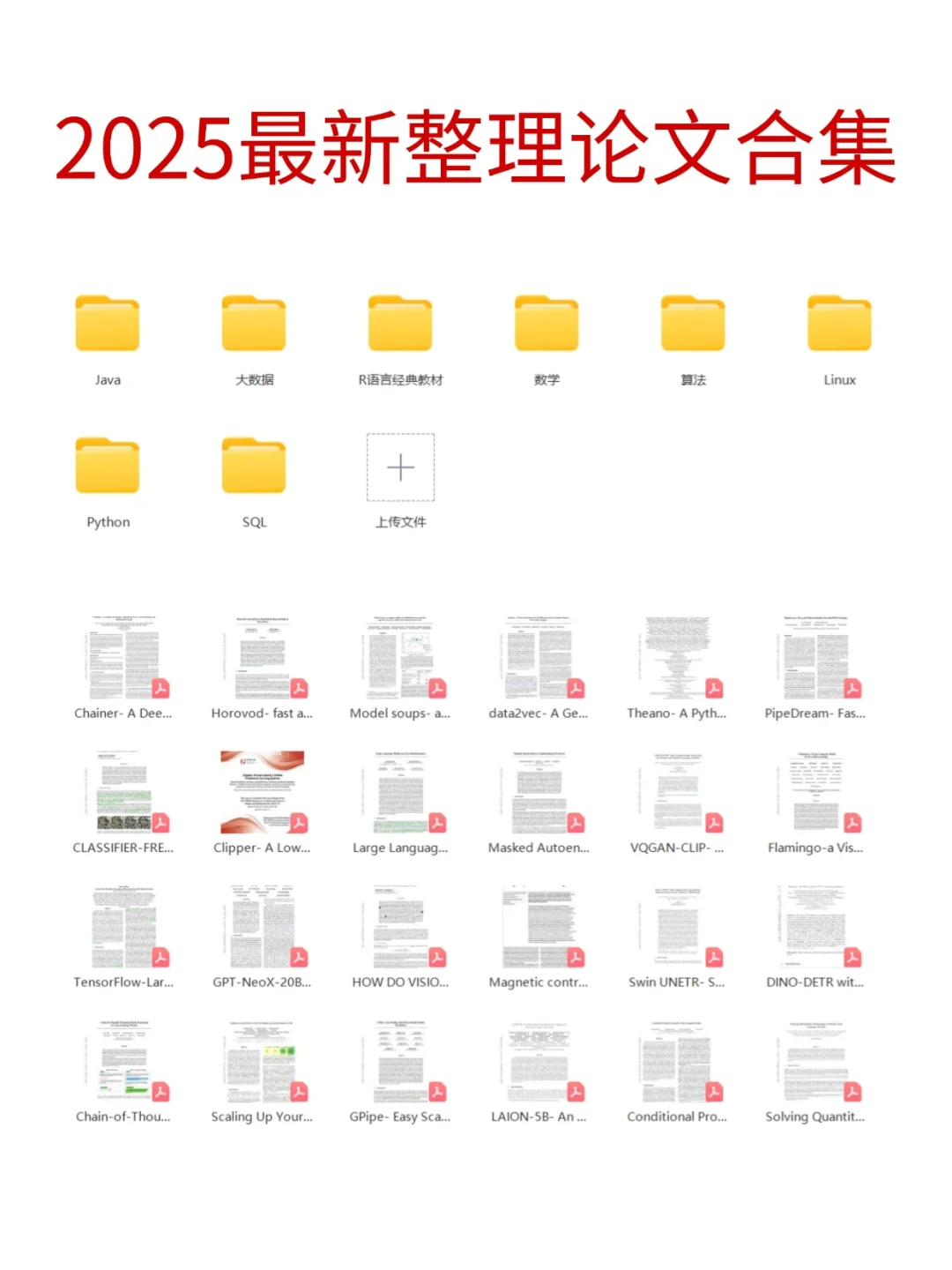 都给我学人工智能必看的书籍！Ai最新书单~