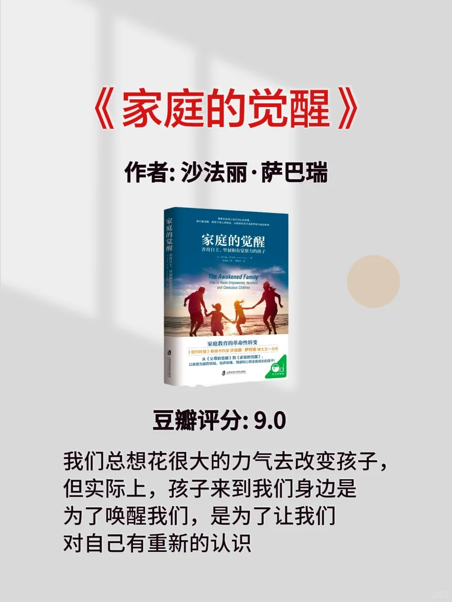 敢不敢在2025年读完人民日报推荐的10本书