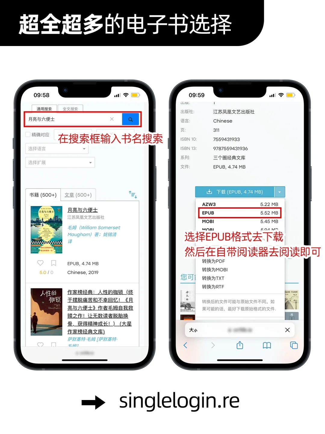 免费看书的神👉🏻Z-Library又双叒叕回来啦