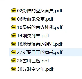 查理九世电子版，普通版30本+进阶版27本