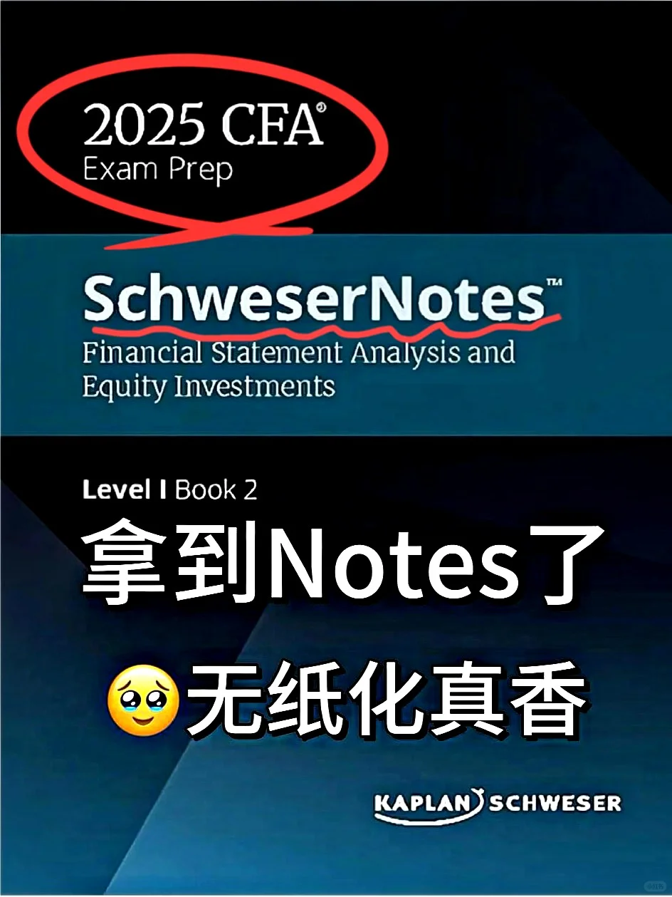 2025 年最新CFA原版书notes找到啦‼️‼️