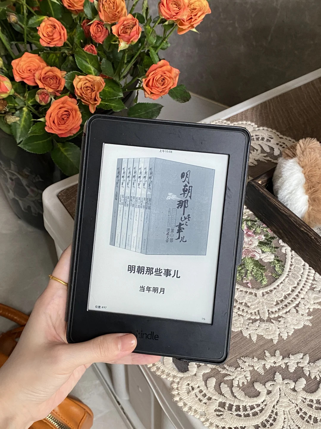 🎇Kindle书自取｜一起来看明朝那些事儿