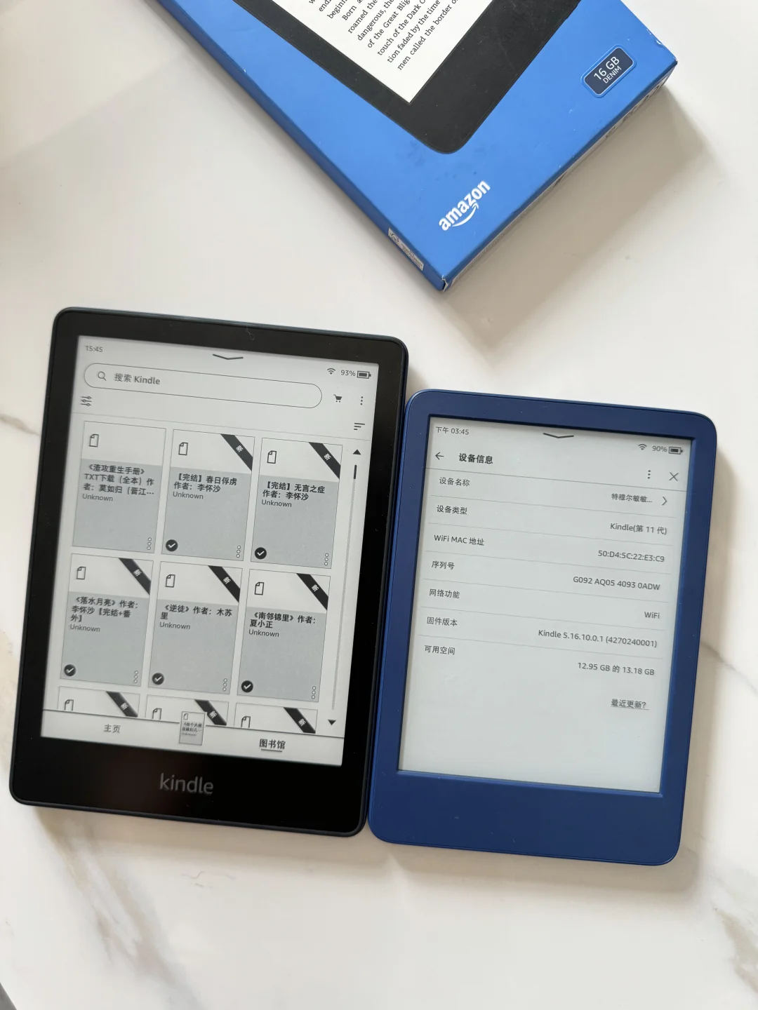 新宠Kindle2022小蓝