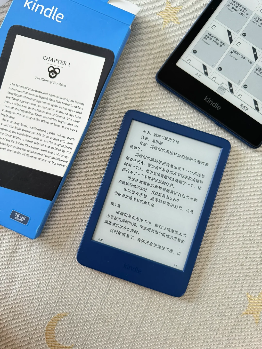 新宠Kindle2022小蓝