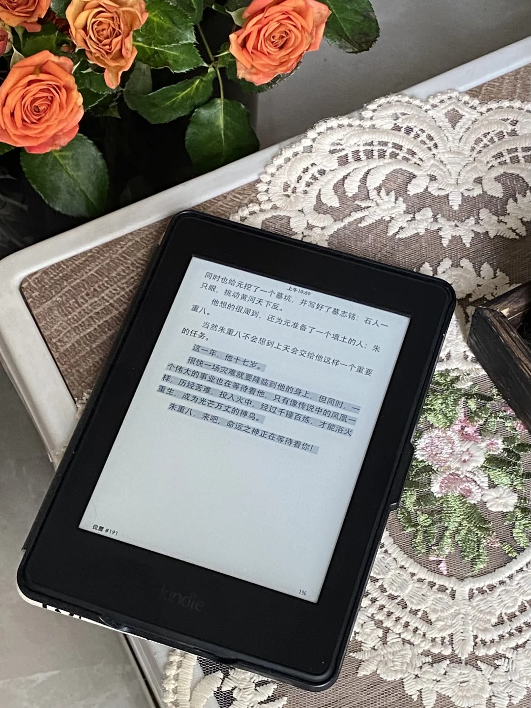 🎇Kindle书自取｜一起来看明朝那些事儿