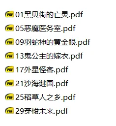 查理九世电子版，普通版30本+进阶版27本