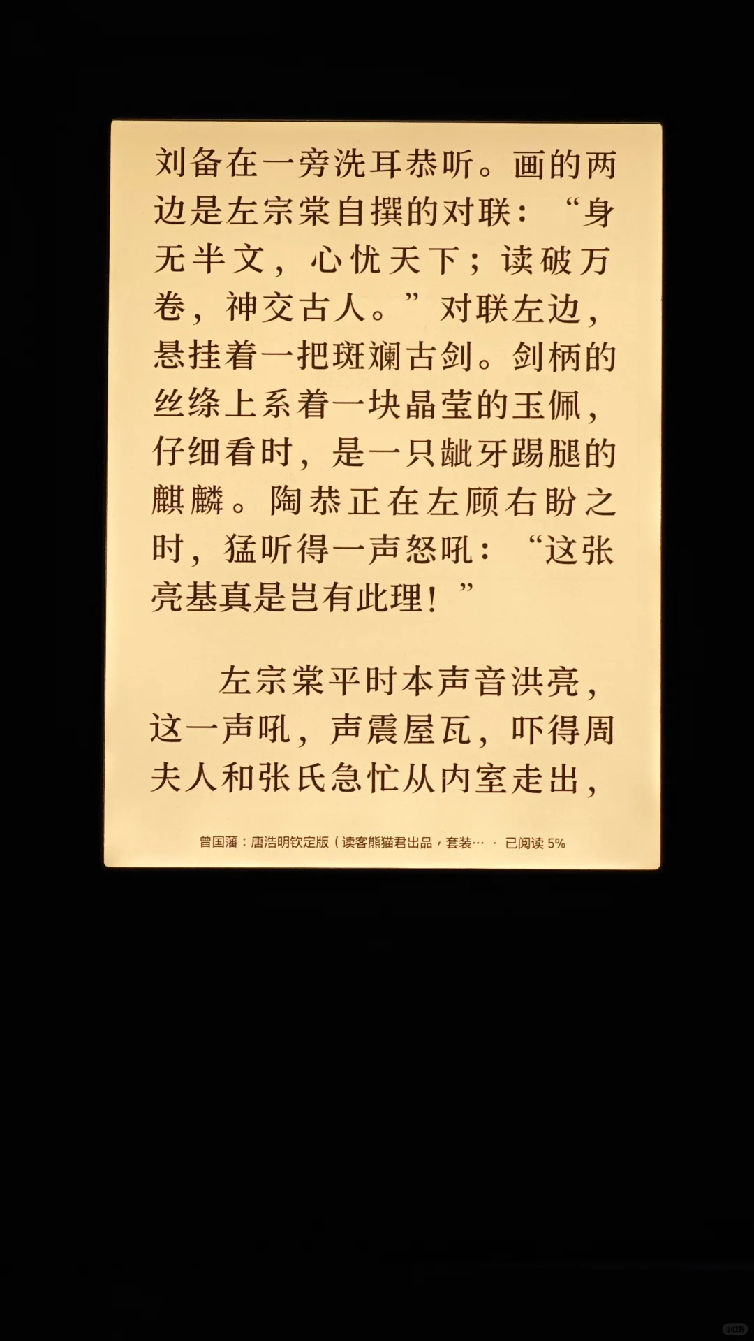 出kindle2024小绿或kobo bw，西安自提