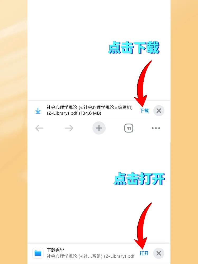 💥绝了❗️❗️iPhone图书可以导入pdf了吗