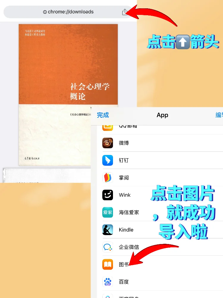 💥绝了❗️❗️iPhone图书可以导入pdf了吗