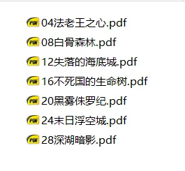 查理九世电子版，普通版30本+进阶版27本
