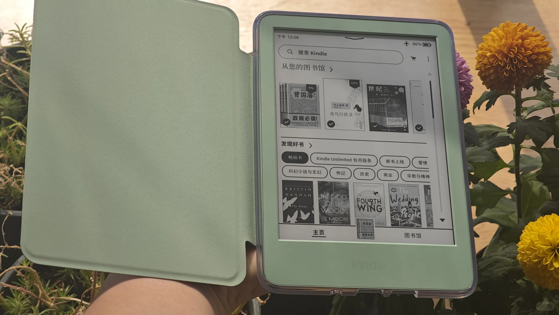 出kindle2024小绿或kobo bw，西安自提