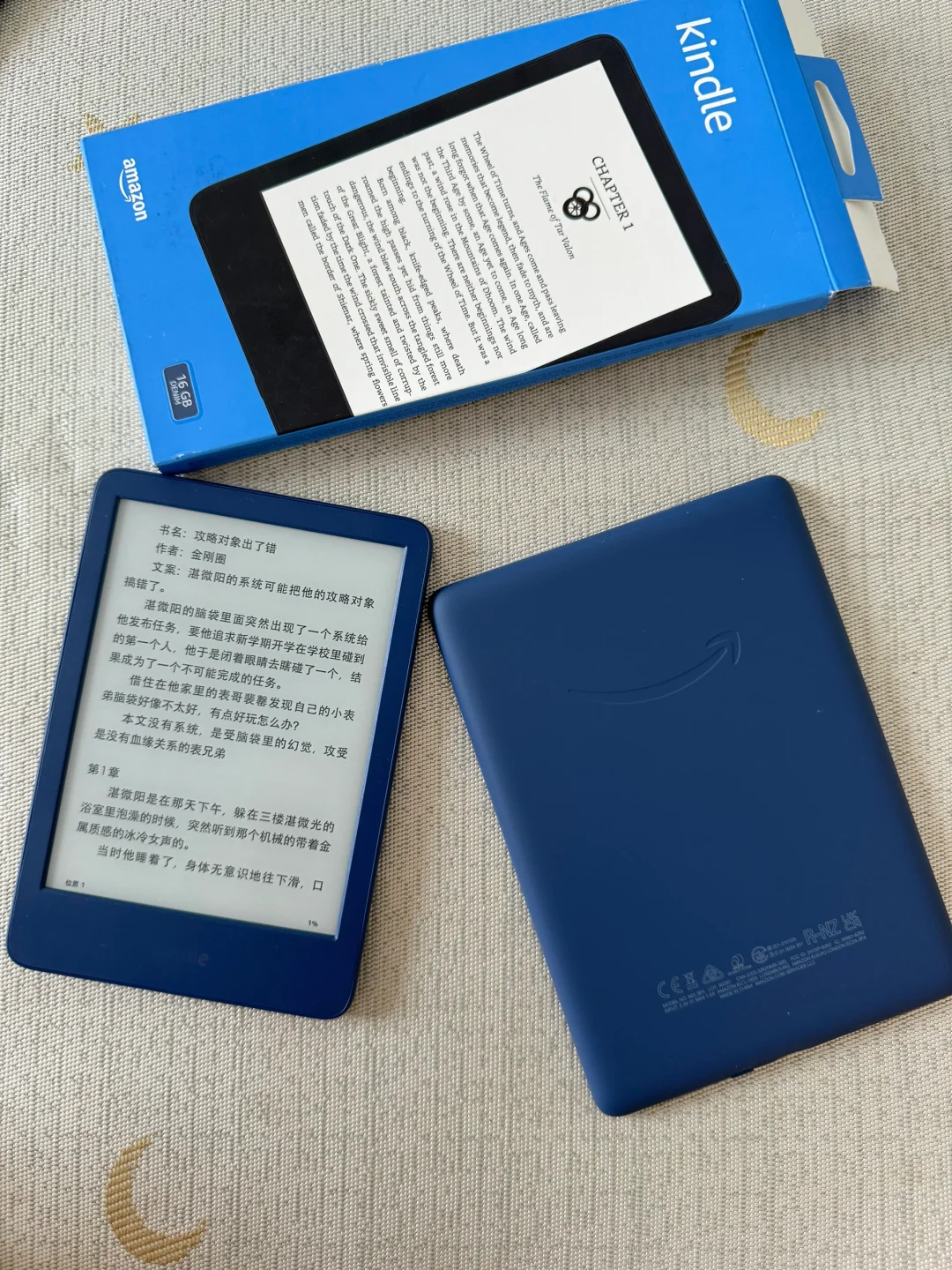 新宠Kindle2022小蓝