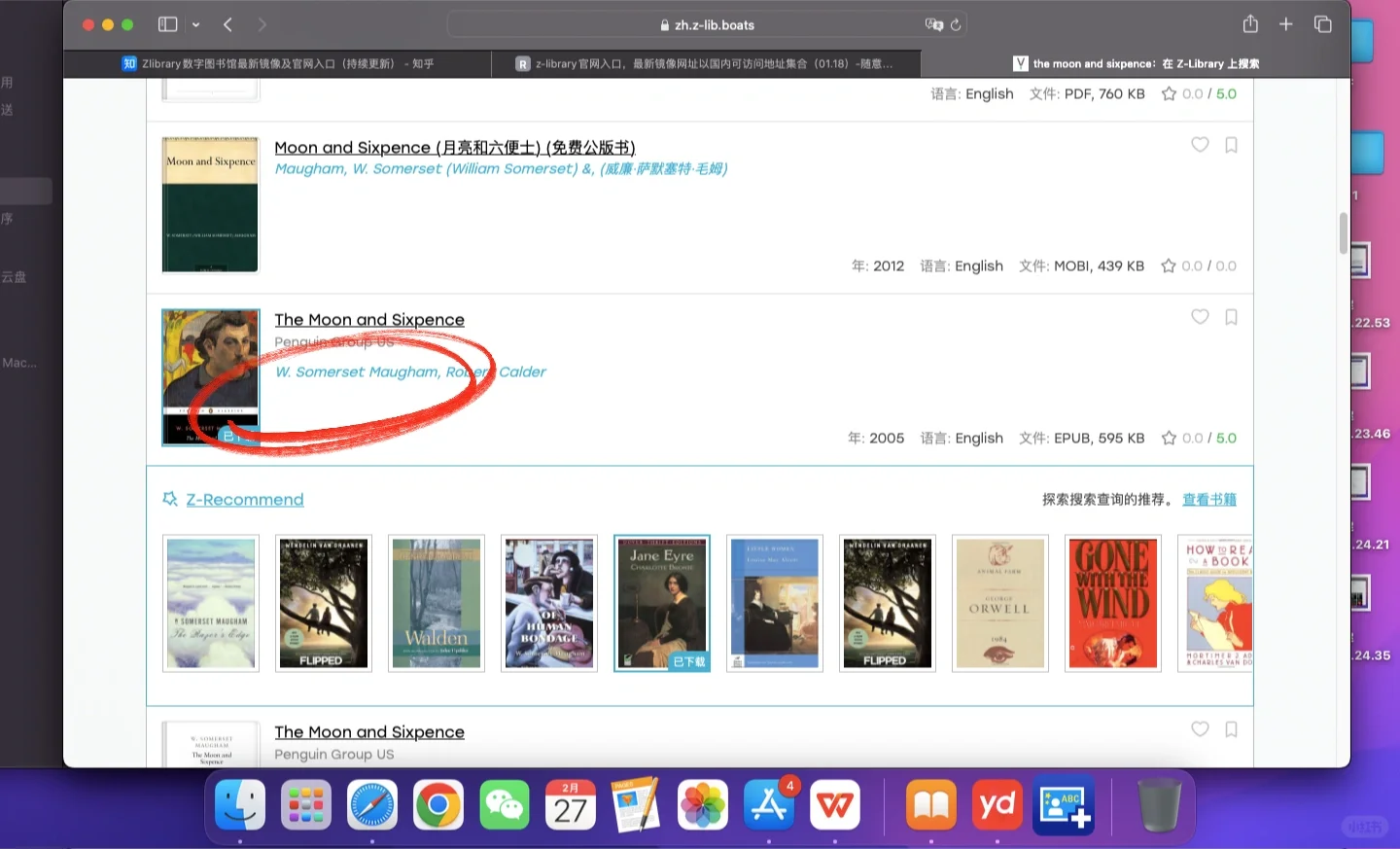 电子书自由📚kindle和zlib是绝配