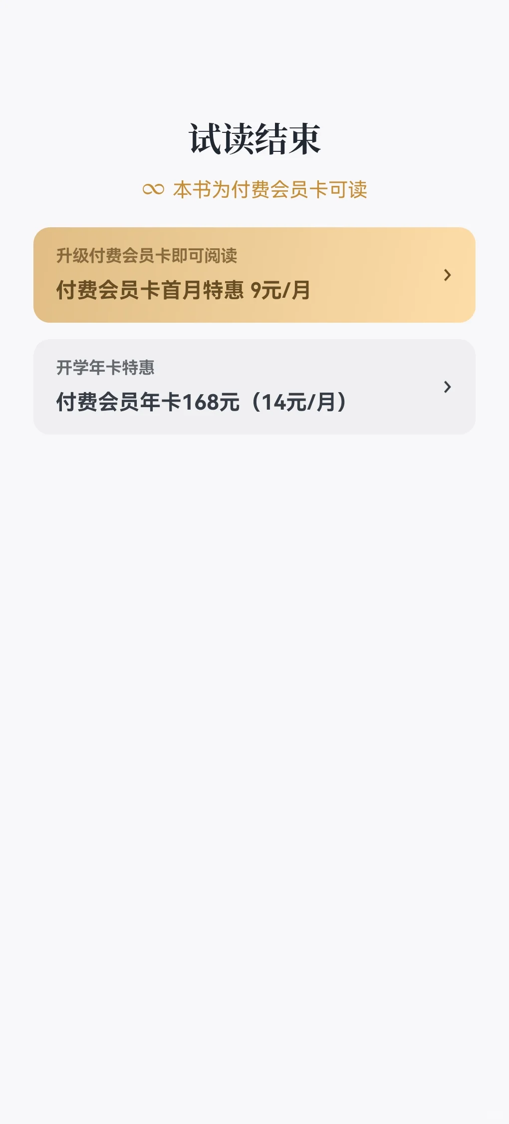 请问有什么网站可以下载书籍吗