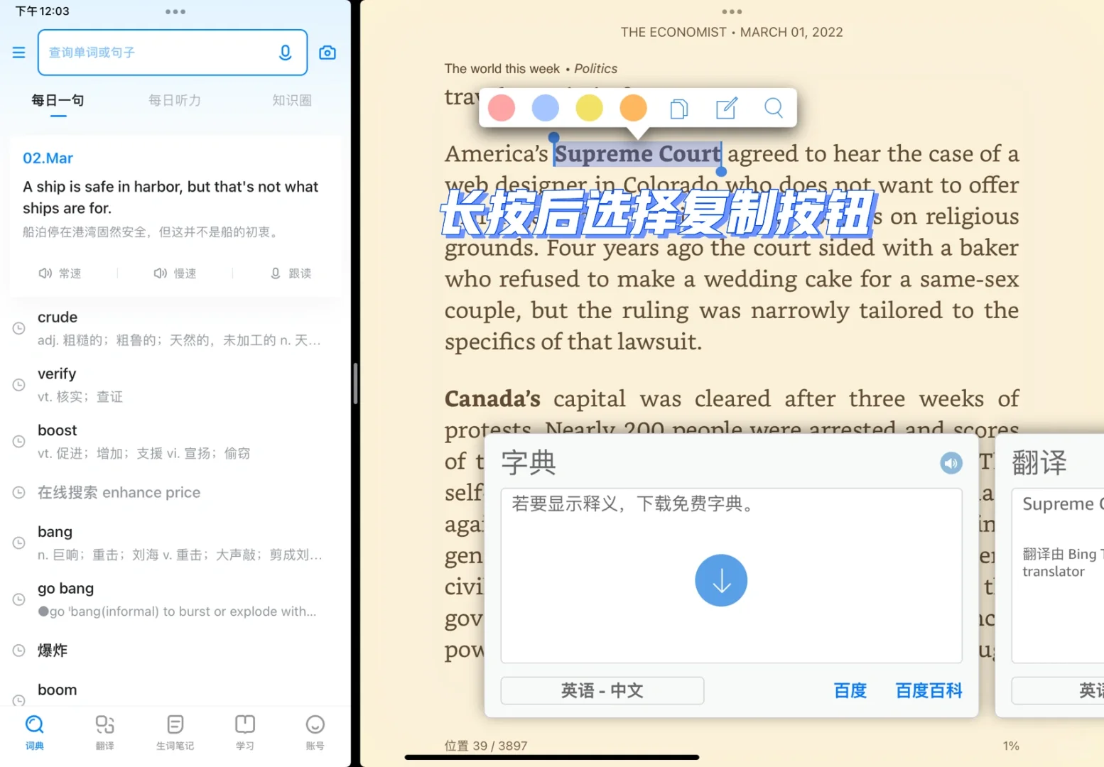 MOBI怎么读？没kindle怎么办？一篇就能搞定！