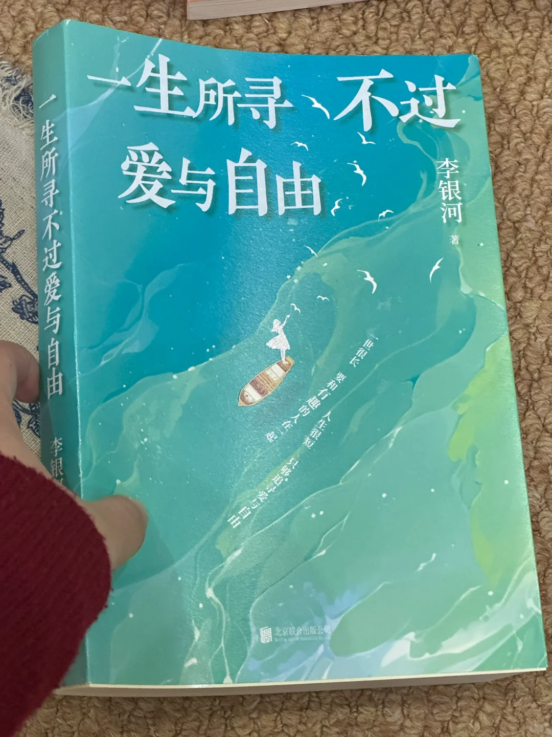 杨定一 | 出版全集书单