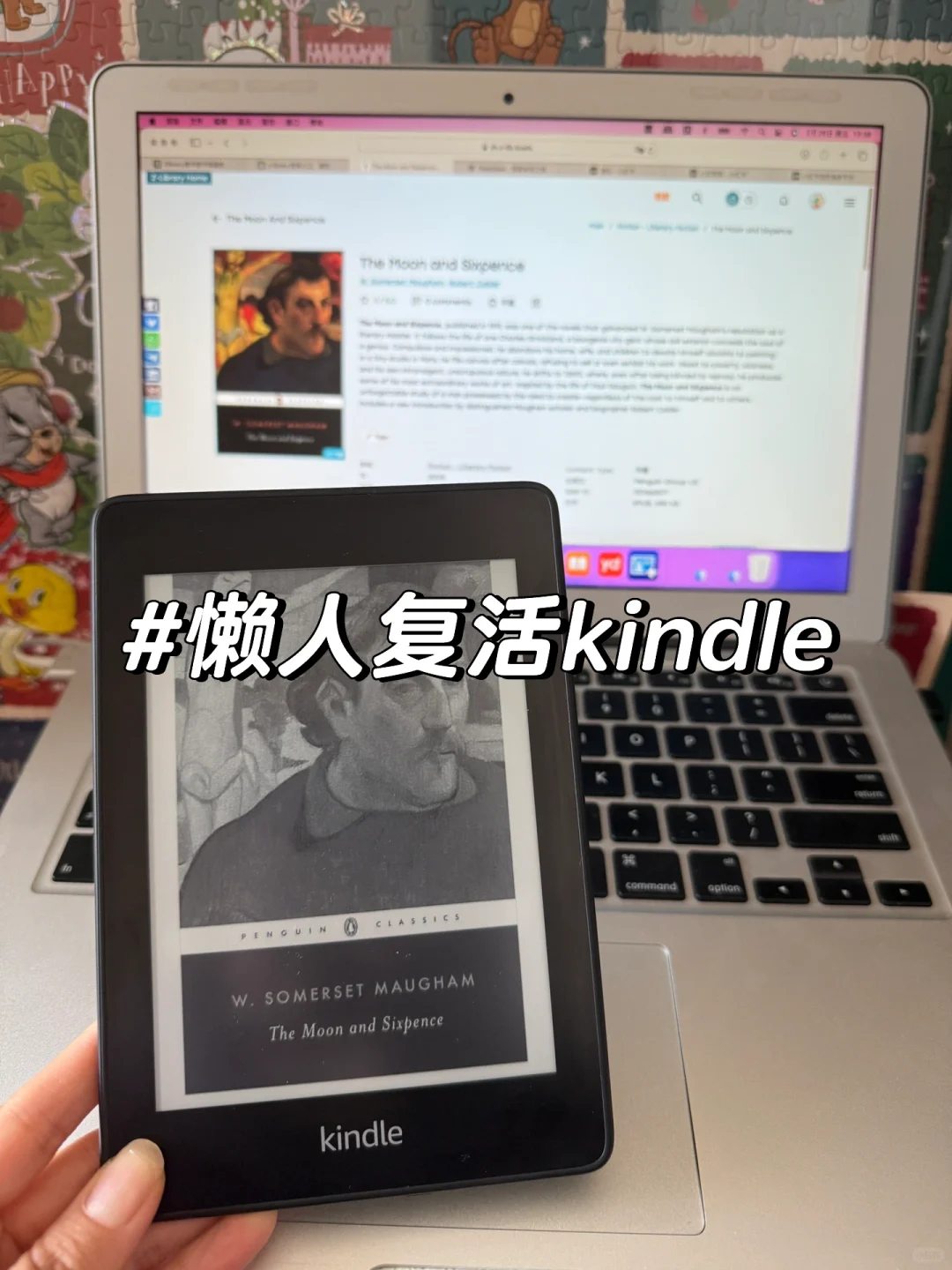 电子书自由📚kindle和zlib是绝配