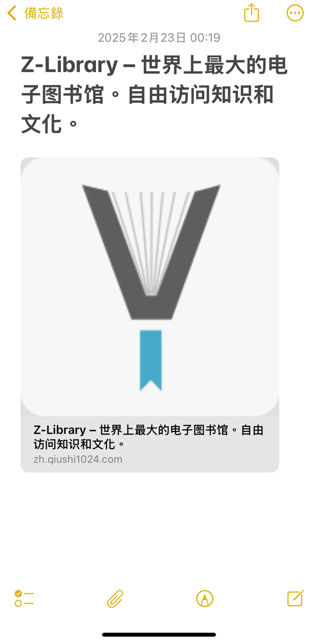 bing+Tbox+Z-library=阅读自由？