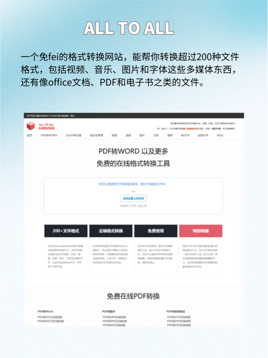 8个宝藏资源网站🌟别说你不需要🤫