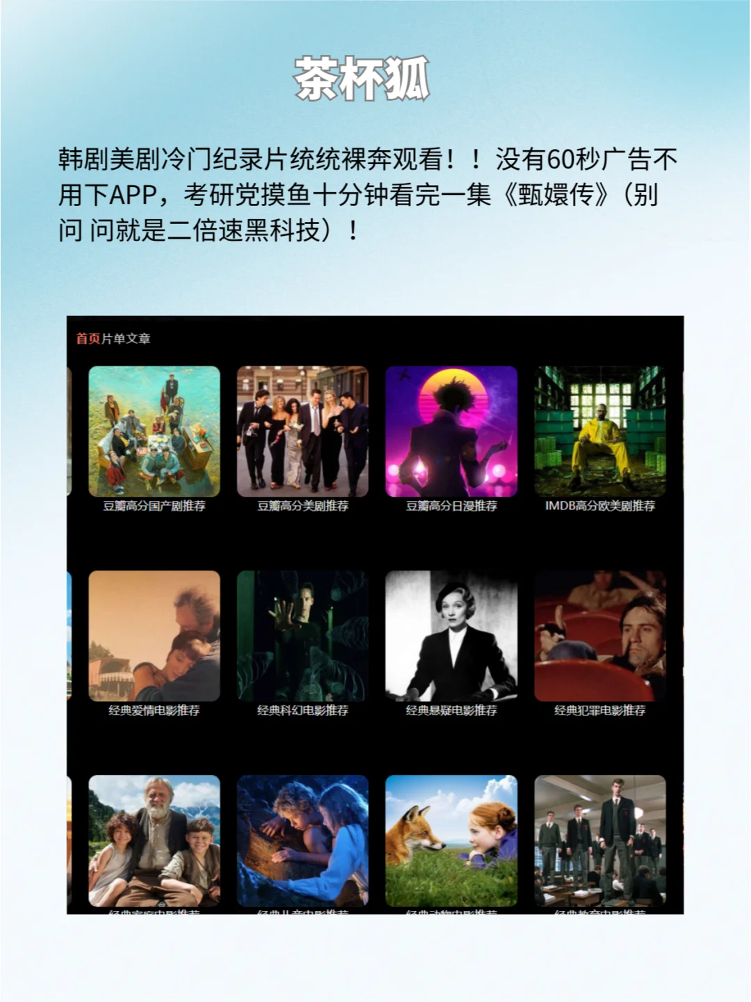 8个宝藏资源网站🌟别说你不需要🤫