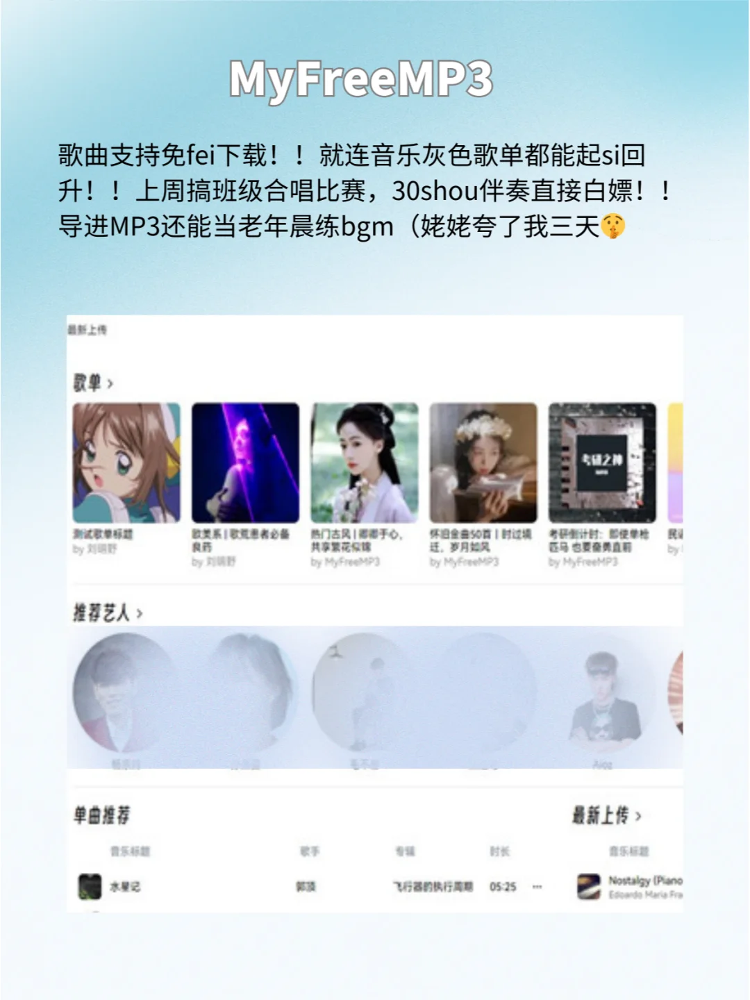 8个宝藏资源网站🌟别说你不需要🤫