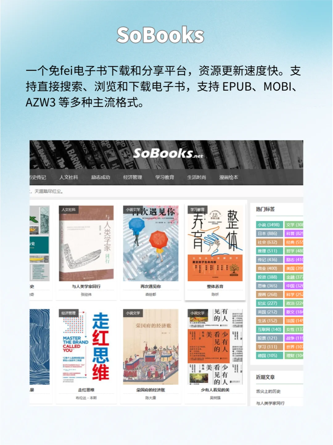 8个宝藏资源网站🌟别说你不需要🤫