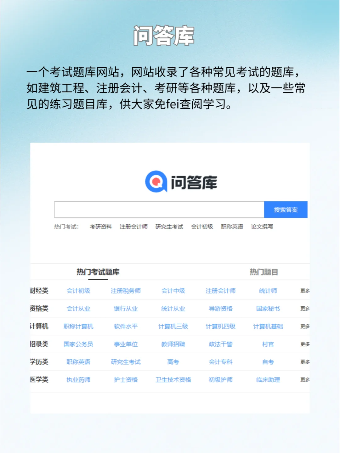 8个宝藏资源网站🌟别说你不需要🤫