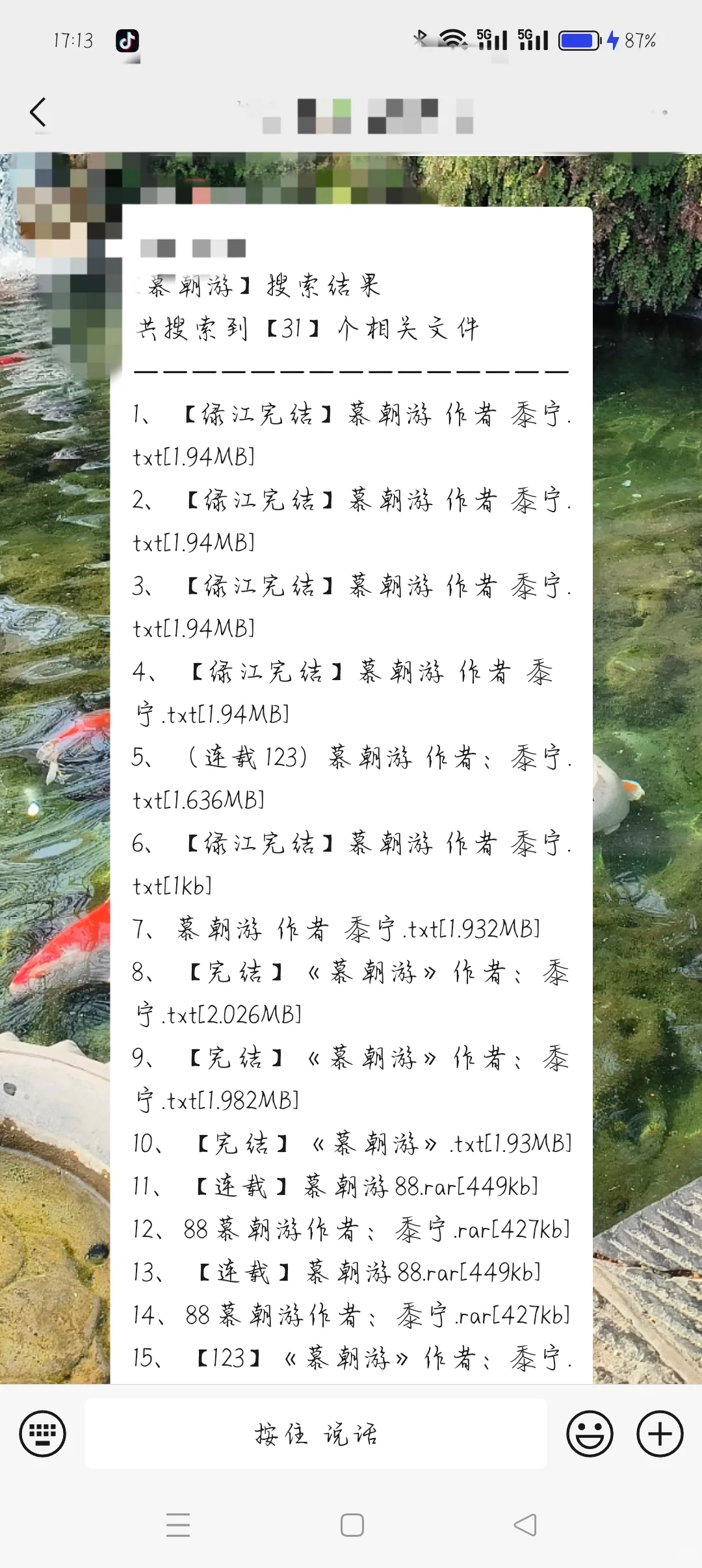 实现看书自由，超级方便