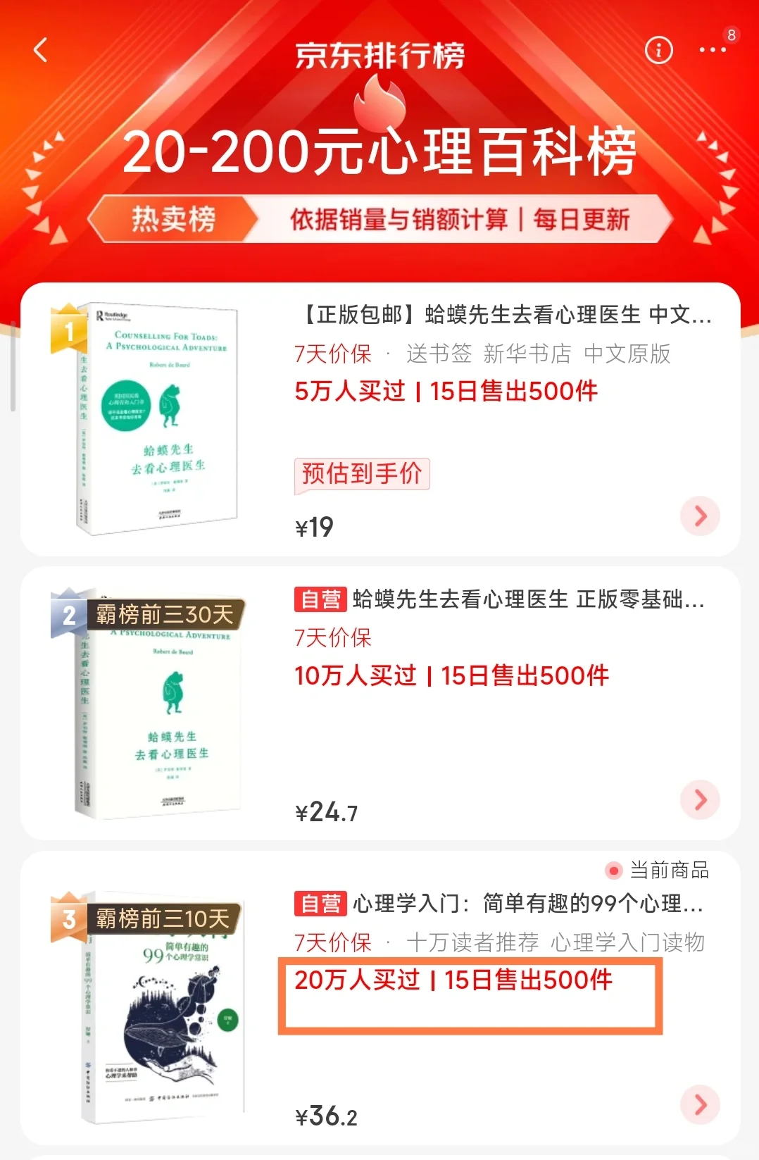 经典阅读分享，阅读方式：EPUE/MOBI/PDF