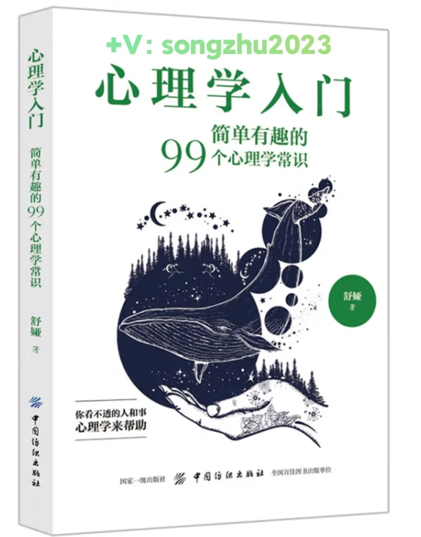 经典阅读分享，阅读方式：EPUE/MOBI/PDF