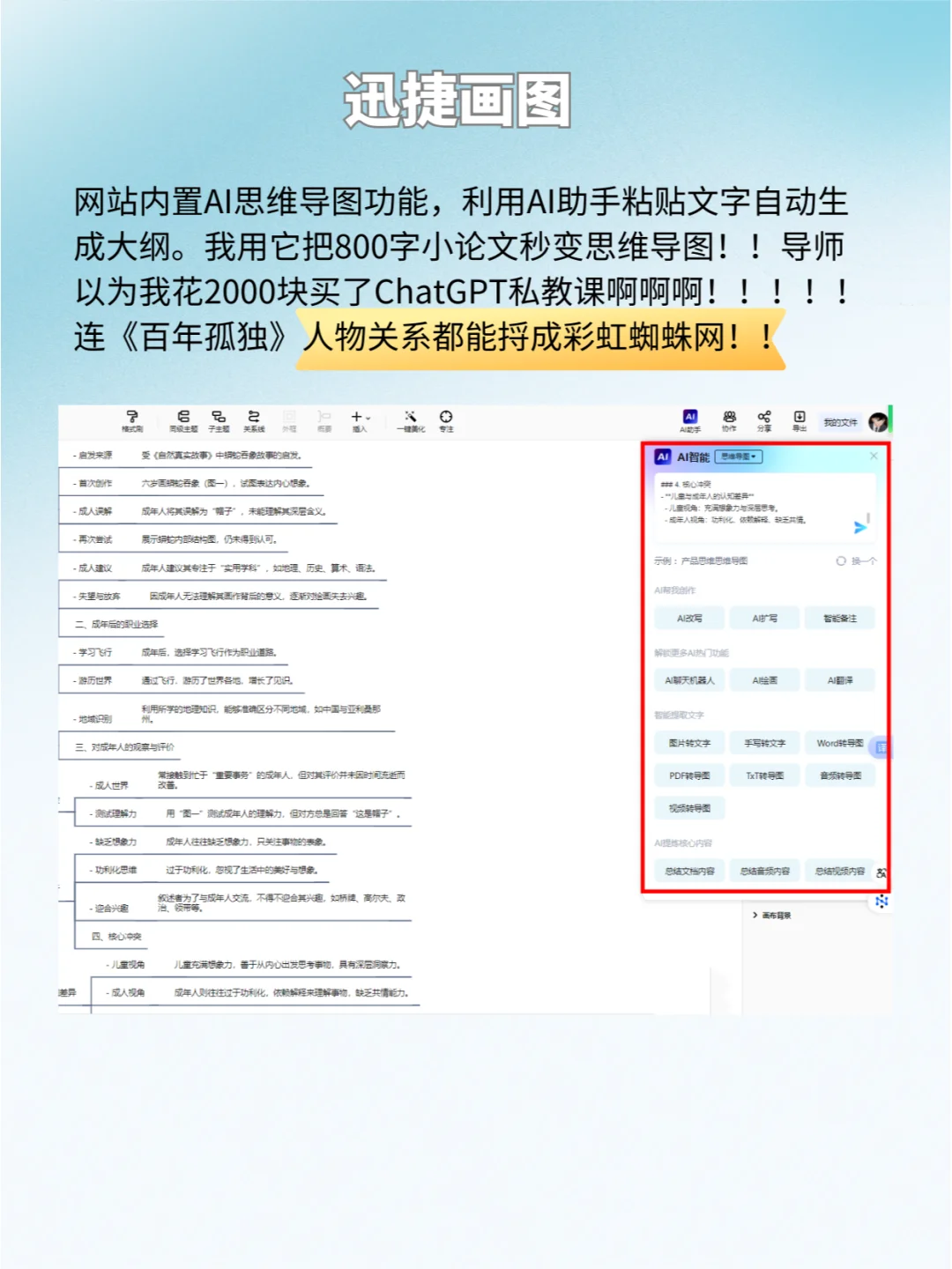8个宝藏资源网站🌟别说你不需要🤫