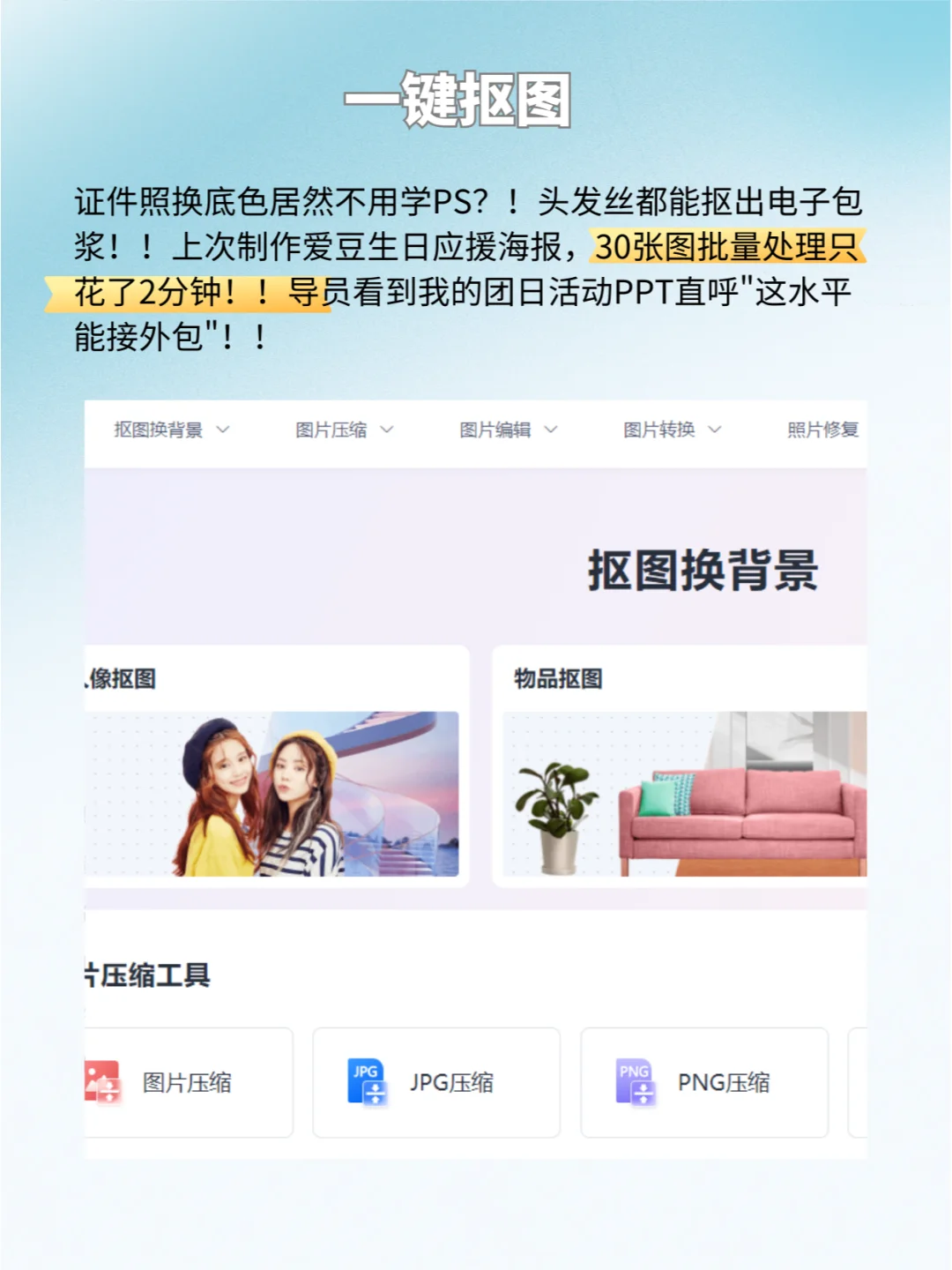 8个宝藏资源网站🌟别说你不需要🤫