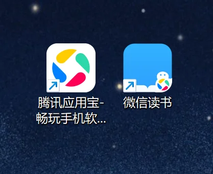 电子书不限量导入微信读书APP