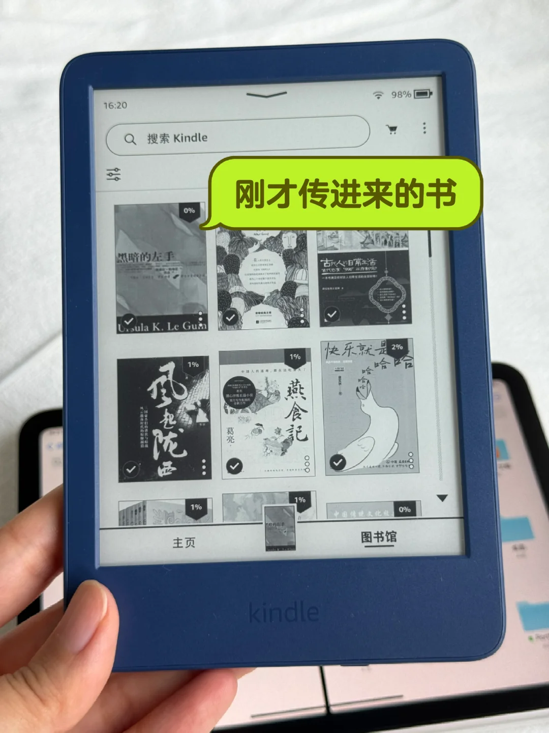 一根线走天下（kindle传书教程