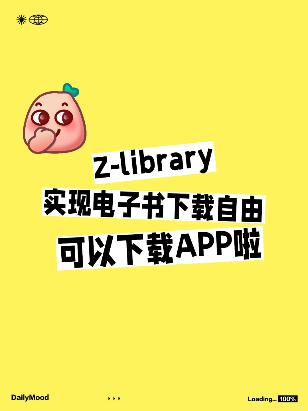 Z-library 实现电子书下载自由！！！