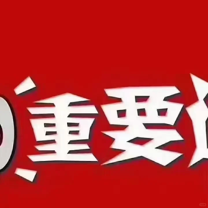 代找电子书/课程/软件/ 破解版APP