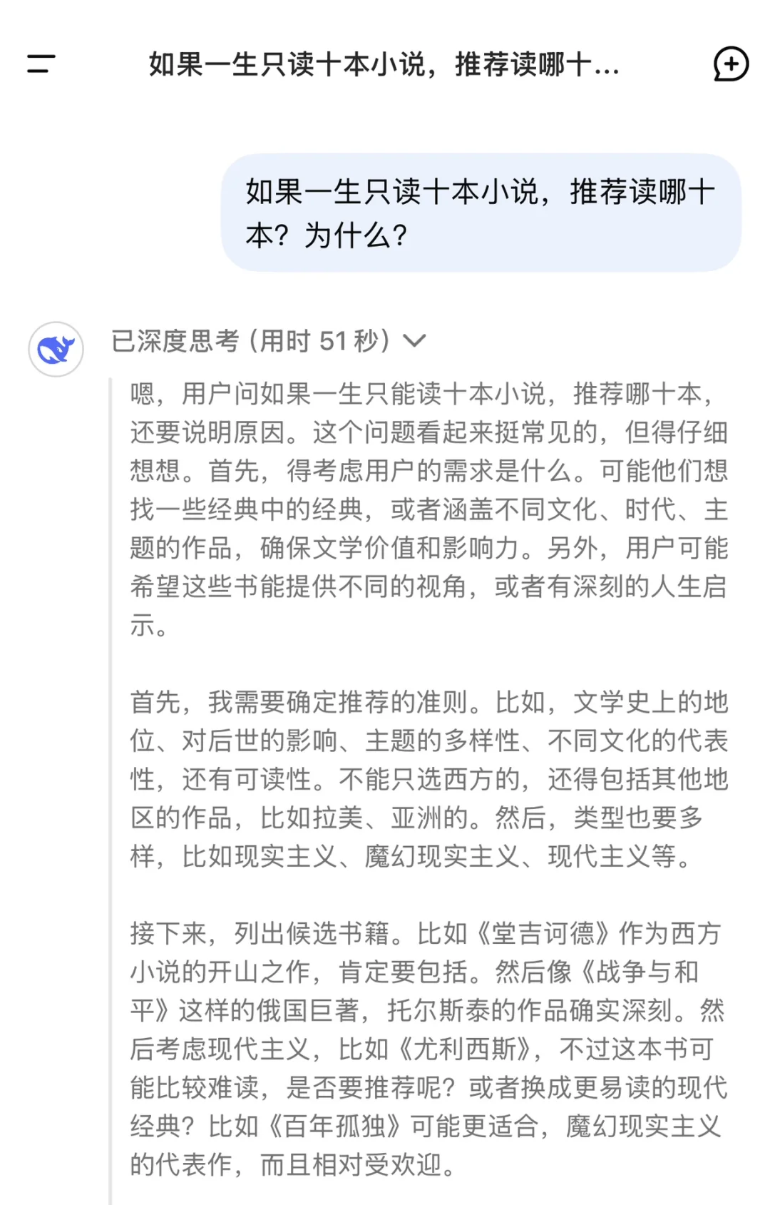 一生如果只读十部小说，推荐哪十本～