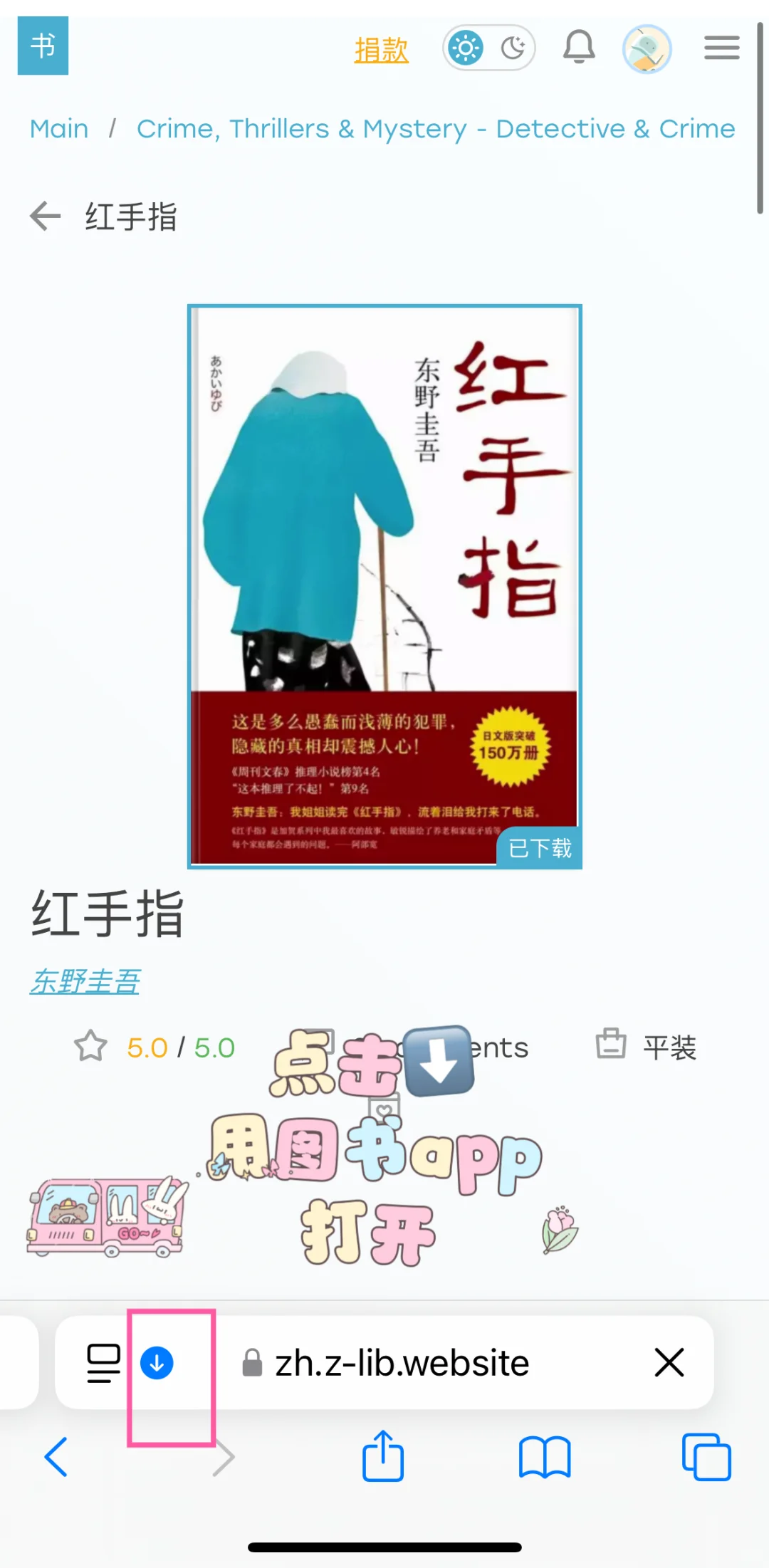 妈呀，终于能打开了zlibrary