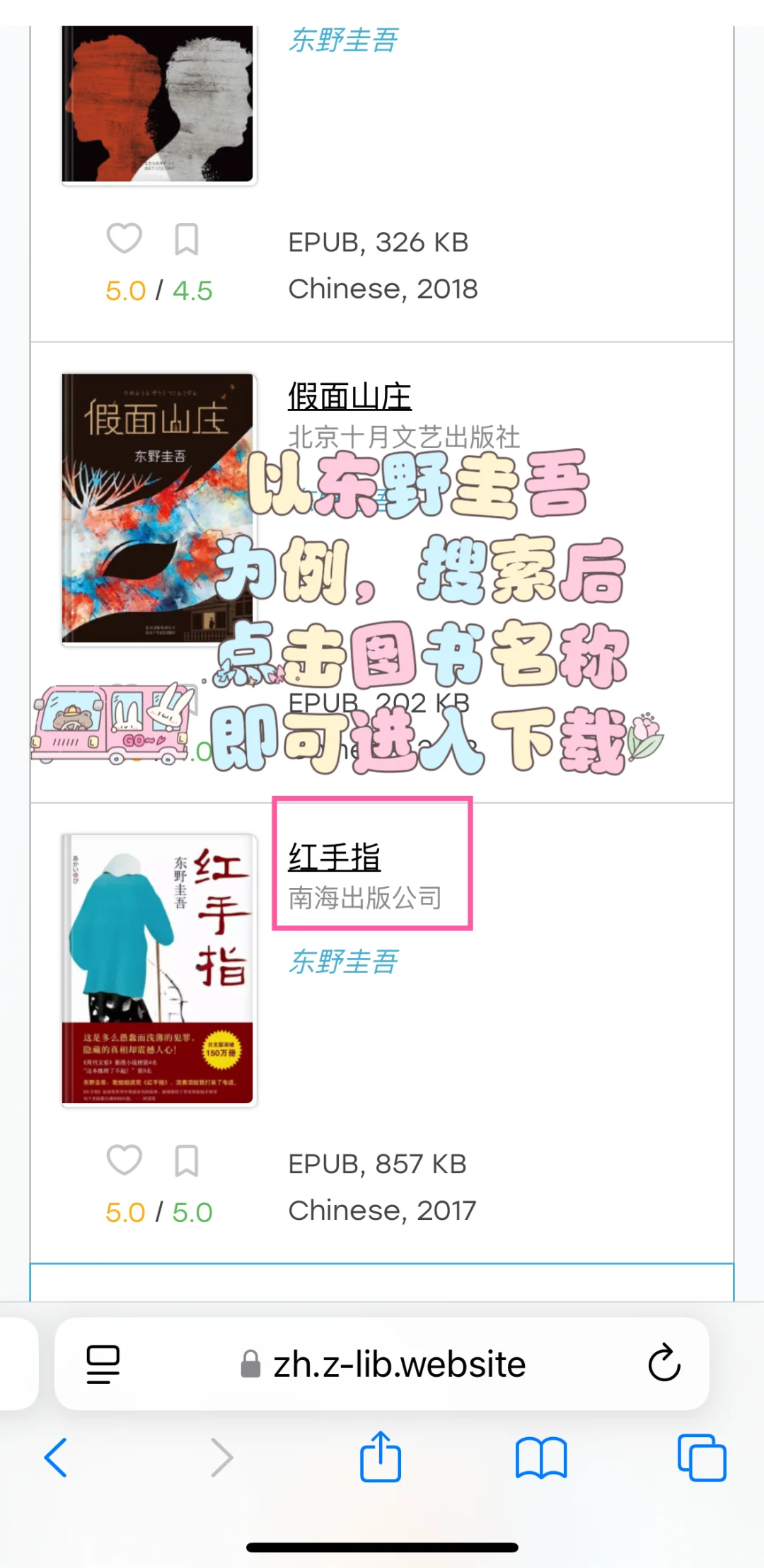 妈呀，终于能打开了zlibrary