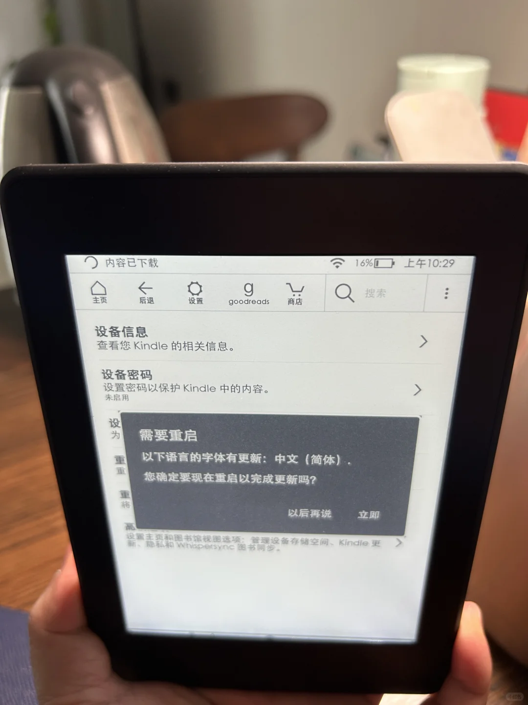 （已➗）完美屏自用黑色Kindle PW3