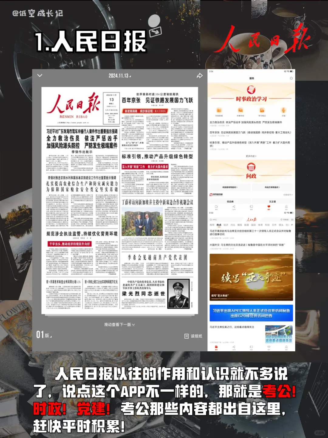 10款免费读书APP🔥终于读书自由了❗️