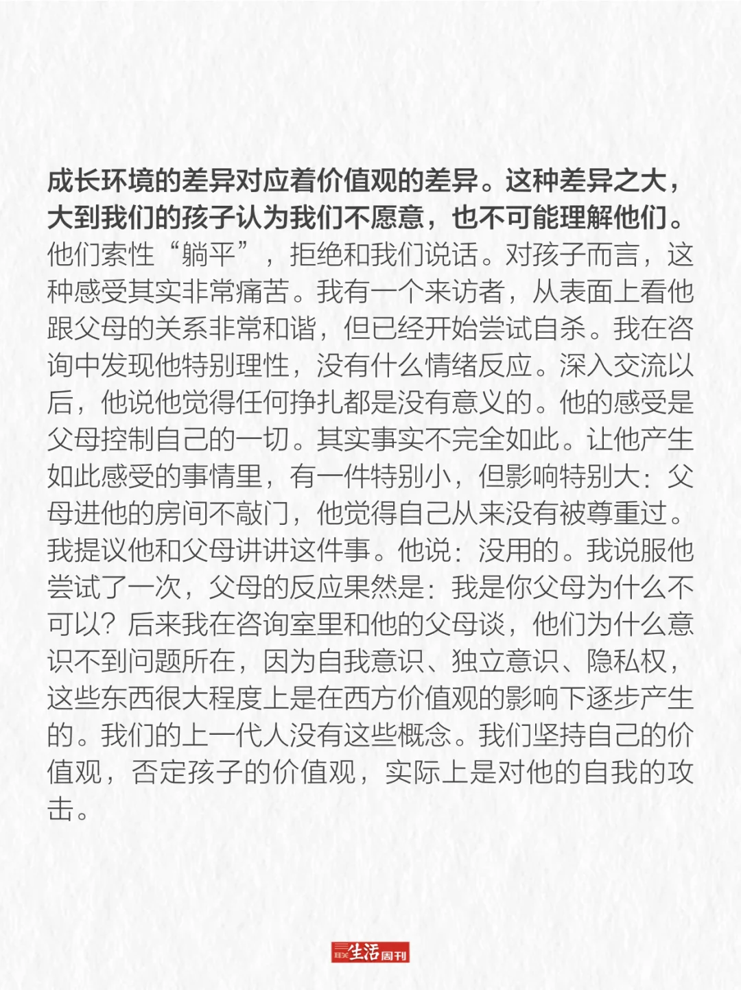 教育对人的评价只剩下分数这个标准了吗？