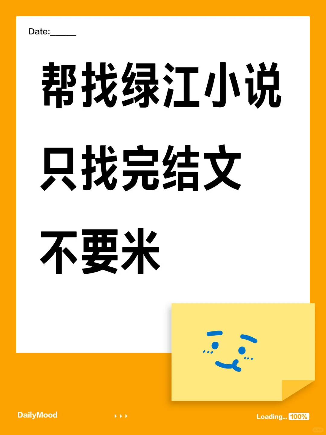 帮找小说txt！爱看小说的姐妹有福啦！免费