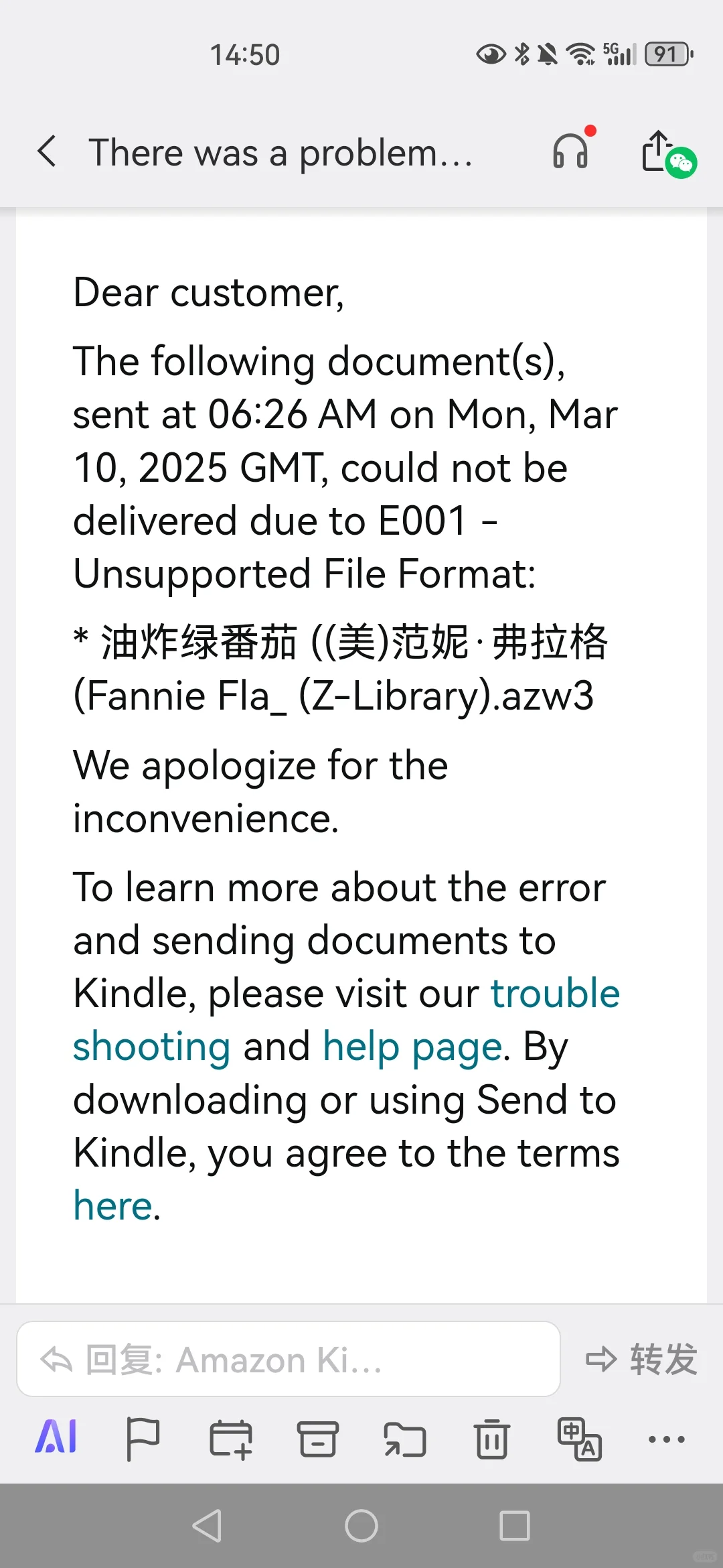 kindle问问大家为啥格式是epub还传不过去啊